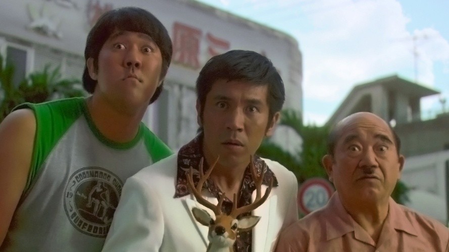 南岛的笨蛋剧照的剧照