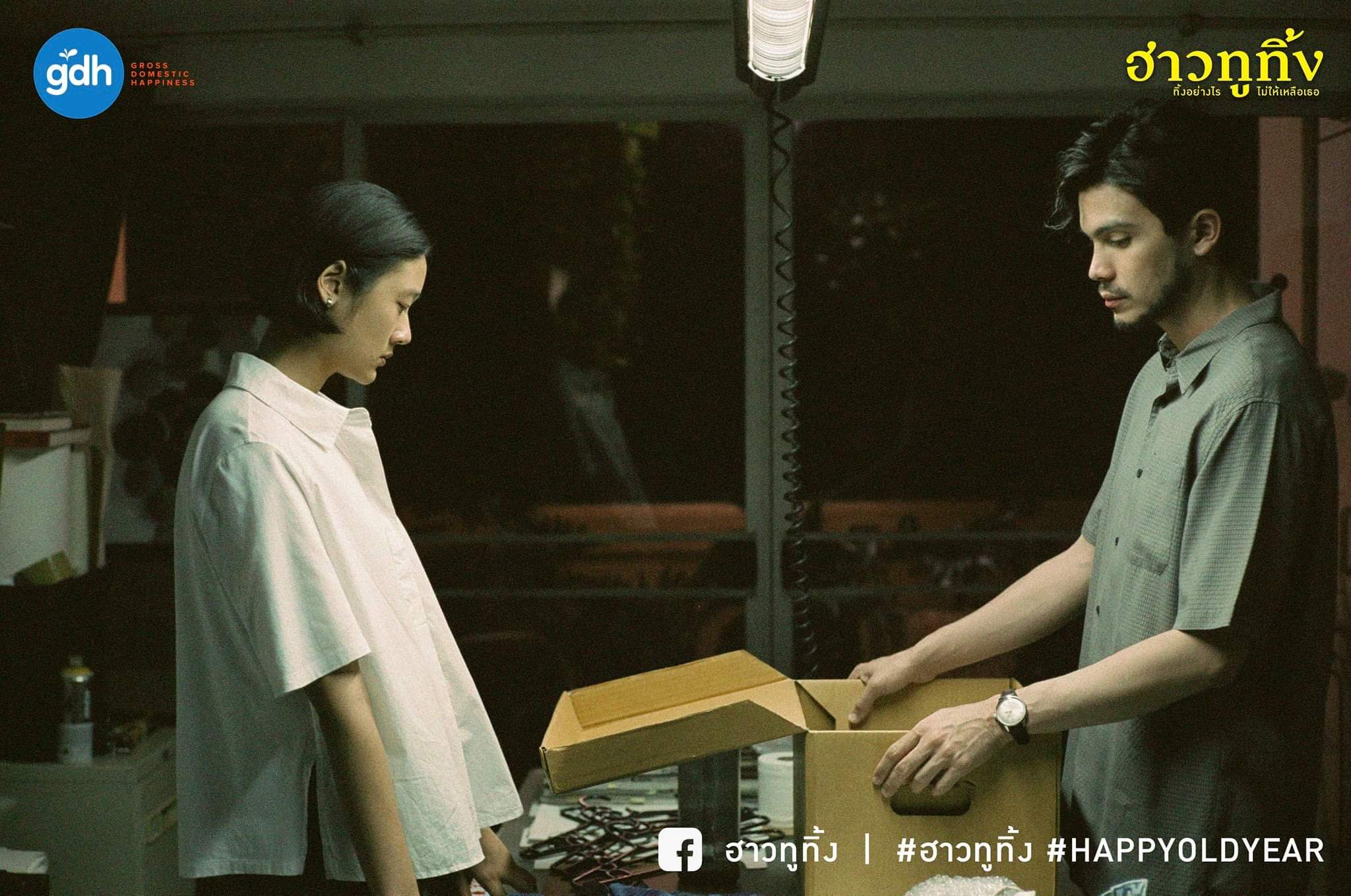 时光机剧照的剧照