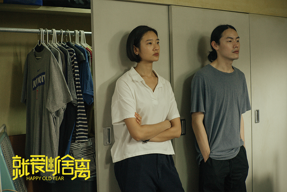 时光机剧照的剧照