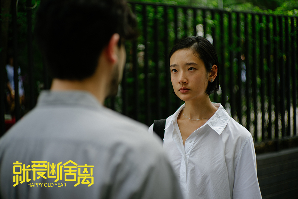 时光机剧照的剧照