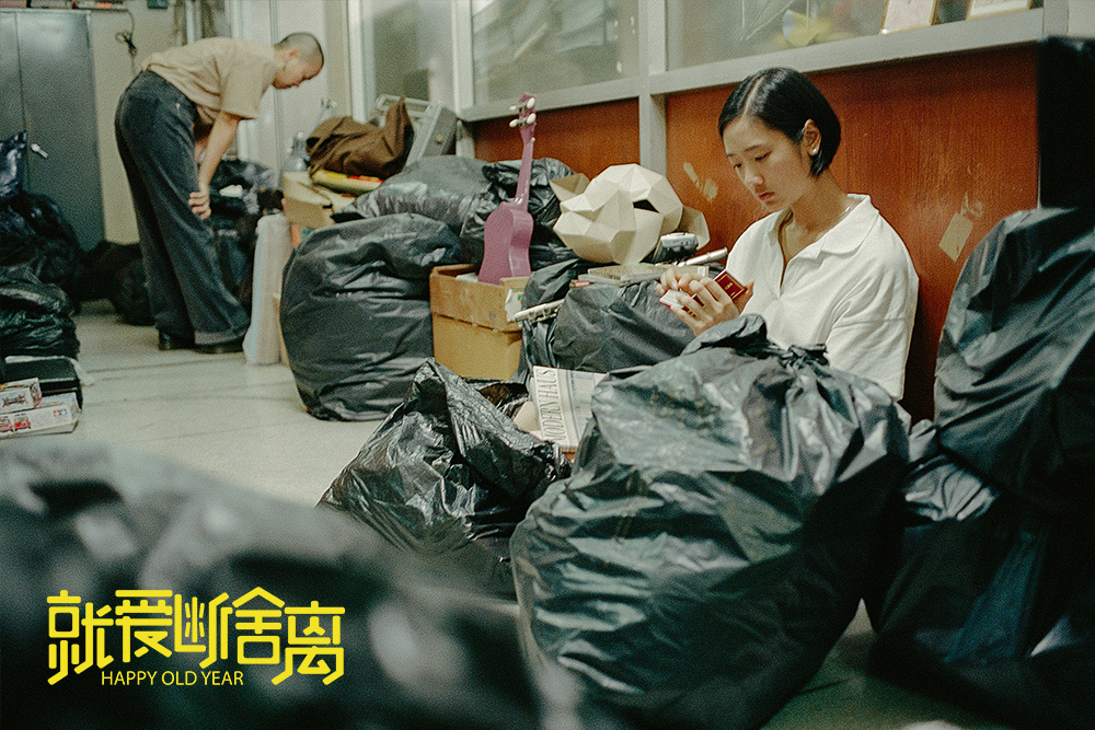 时光机剧照的剧照