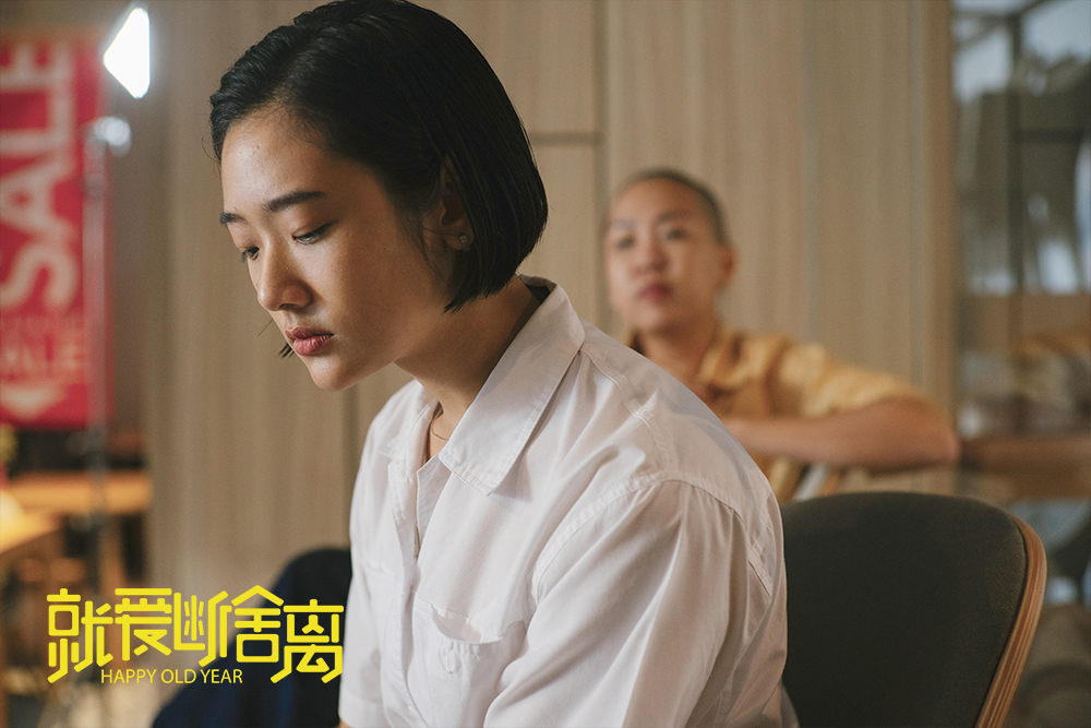 时光机剧照的剧照