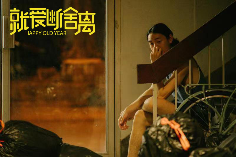 时光机剧照的剧照