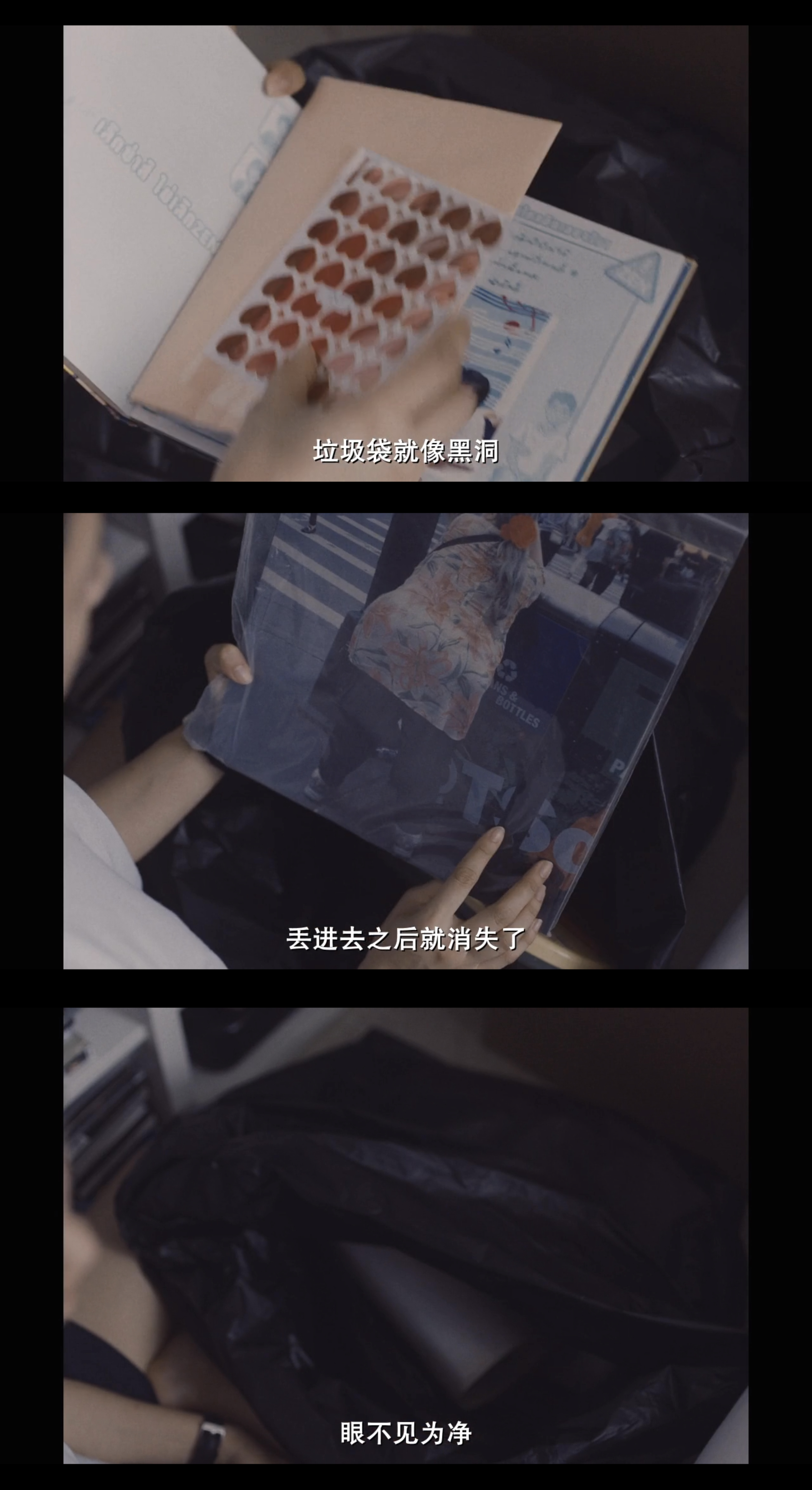 时光机剧照的剧照