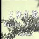 温暖在秋天剧照