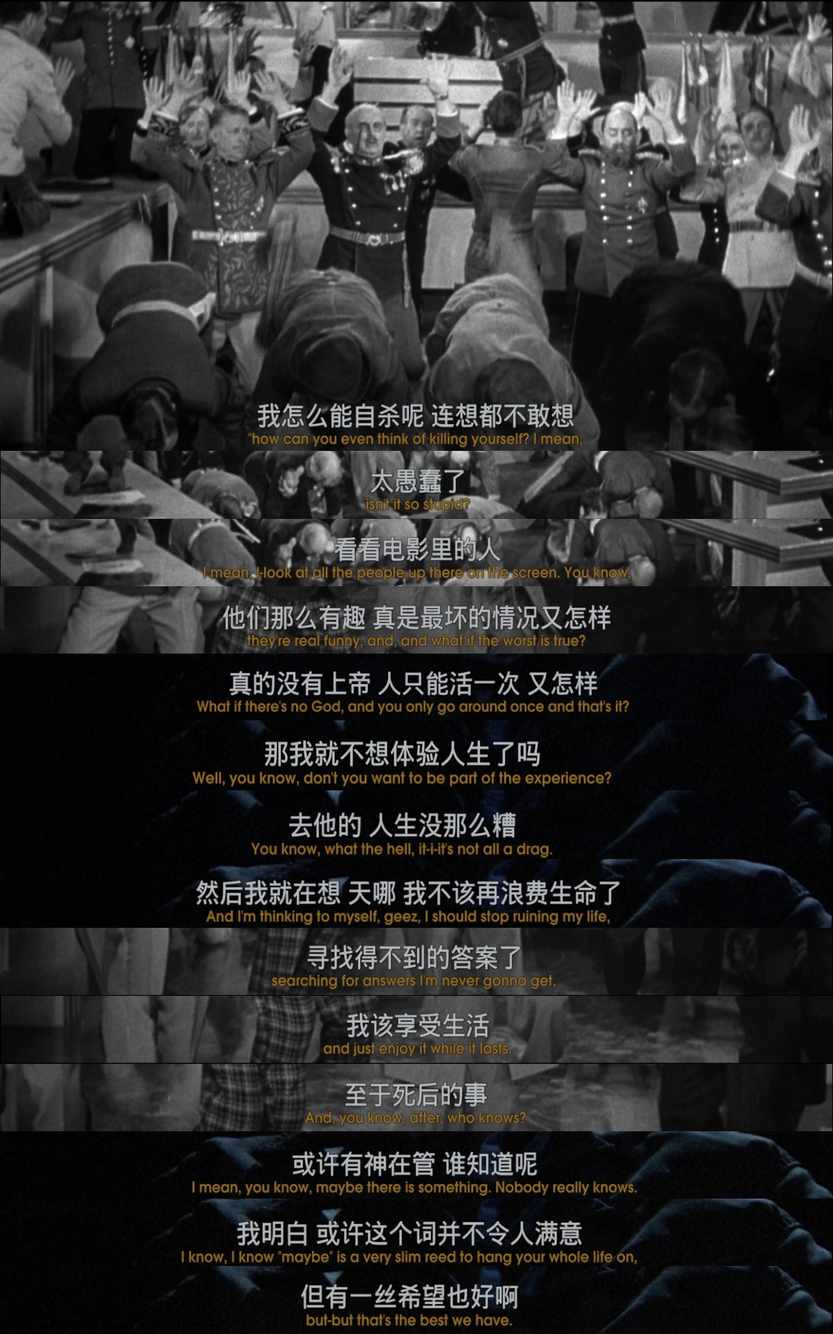 汉娜姐妹剧照的剧照