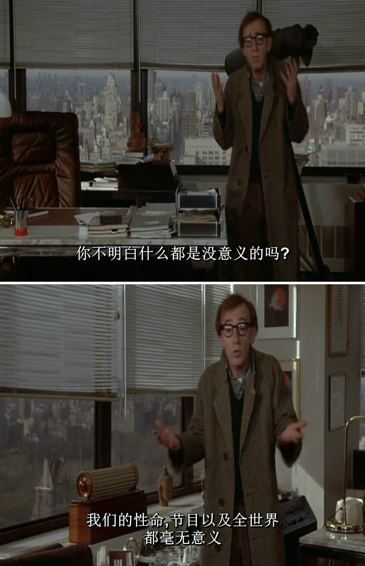 汉娜姐妹剧照的剧照