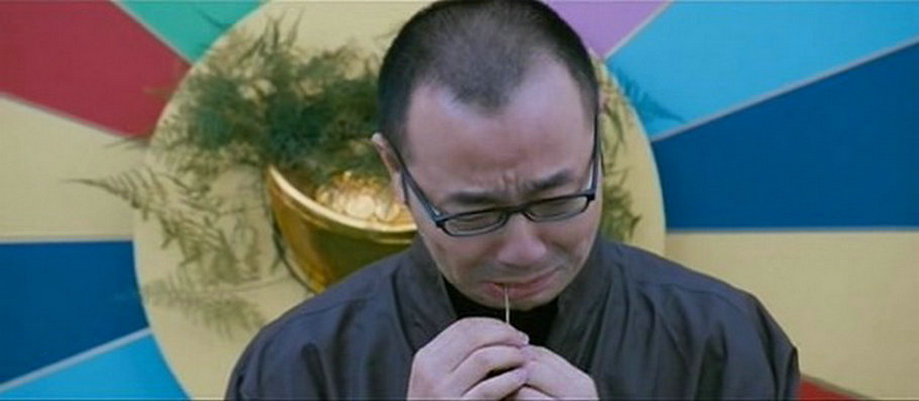 财神到剧照的剧照