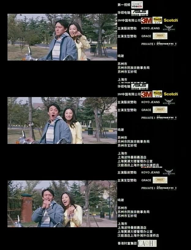 财神到剧照的剧照