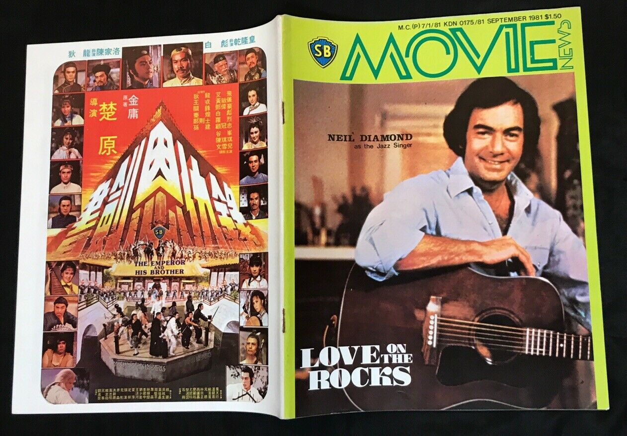 爵士歌手剧照的剧照