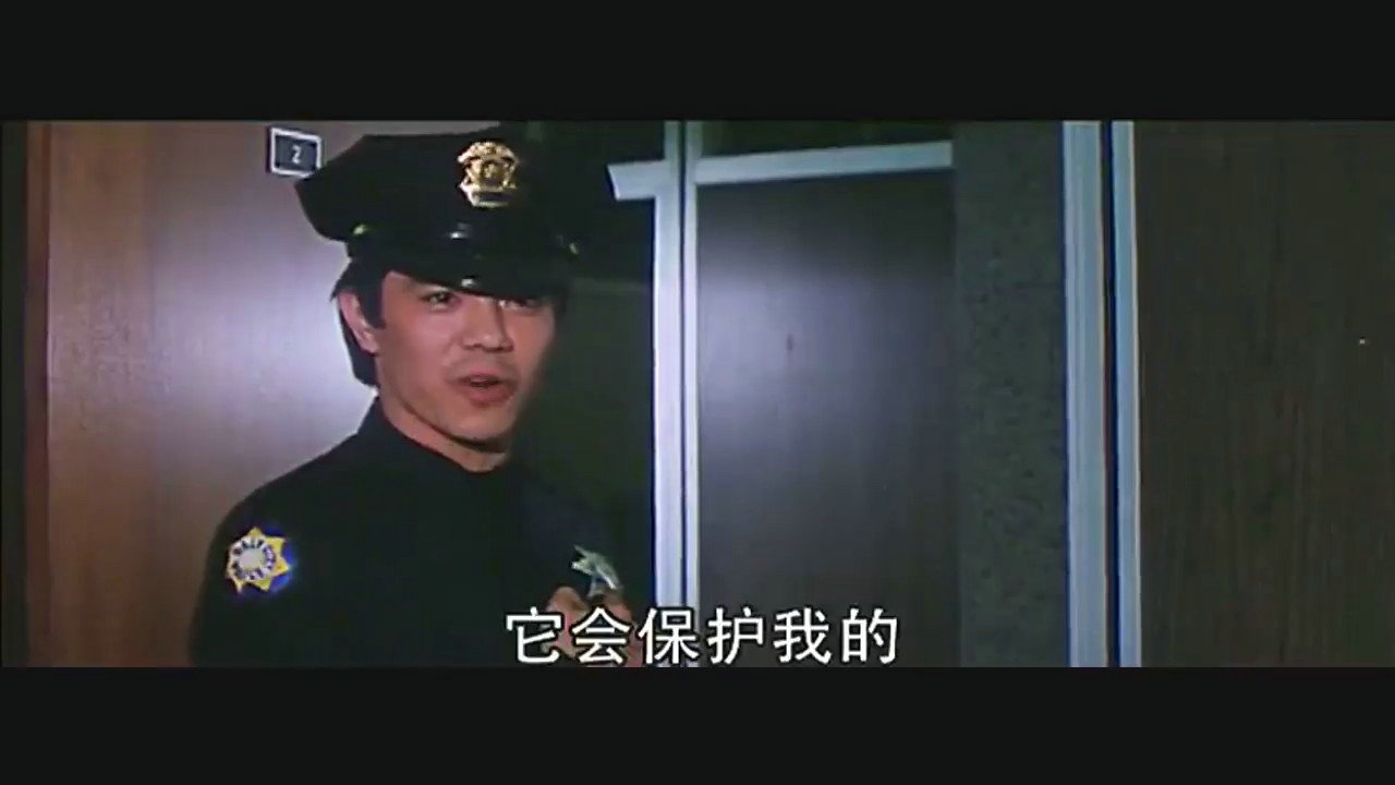 黄面老虎剧照的剧照