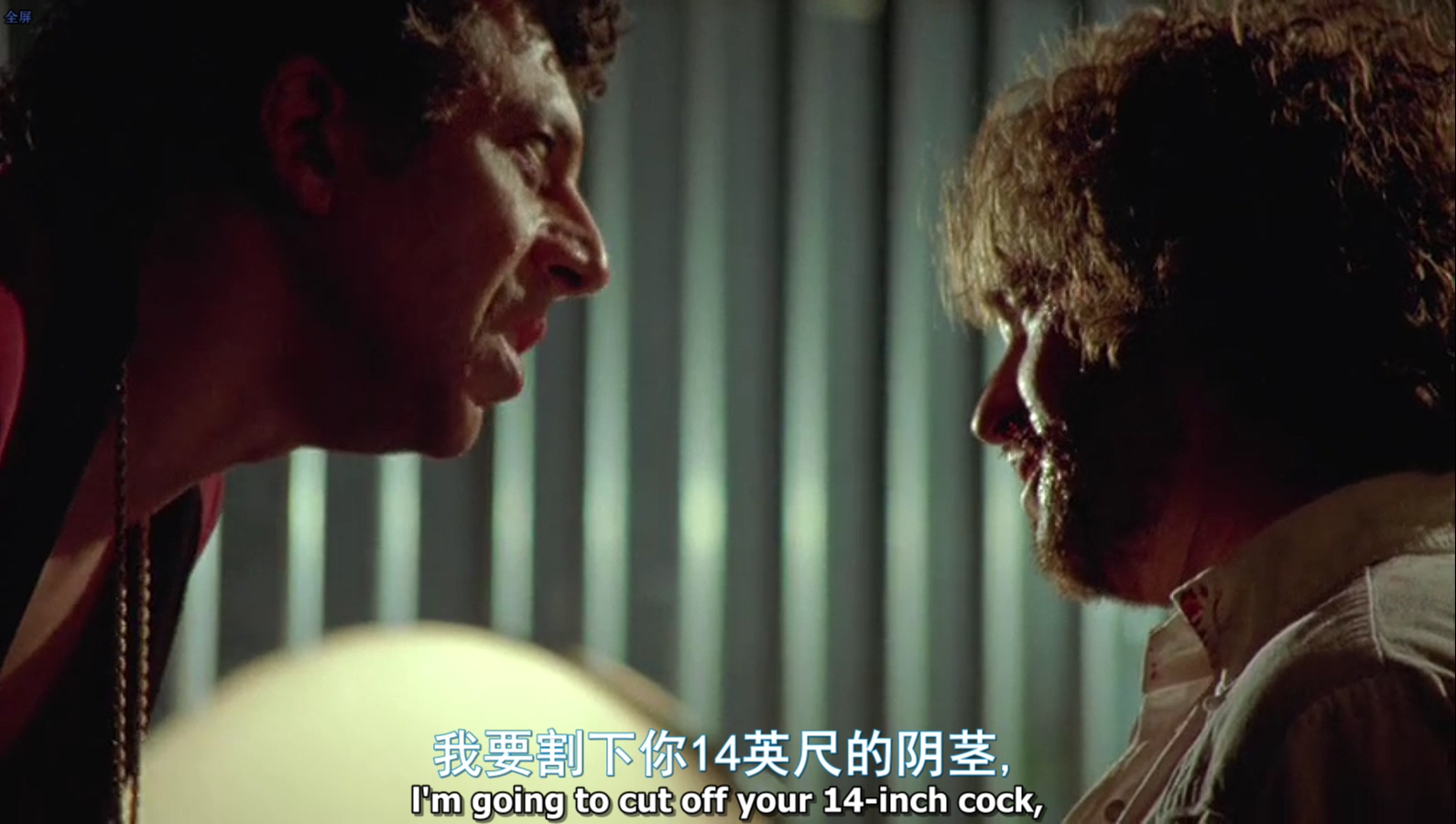 仙境大道谋杀案剧照的剧照