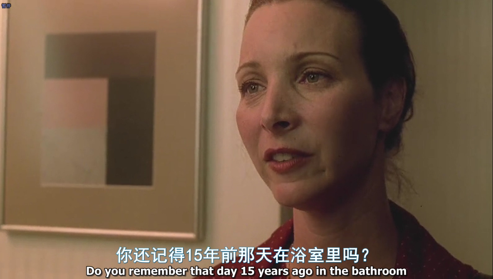 仙境大道谋杀案剧照的剧照