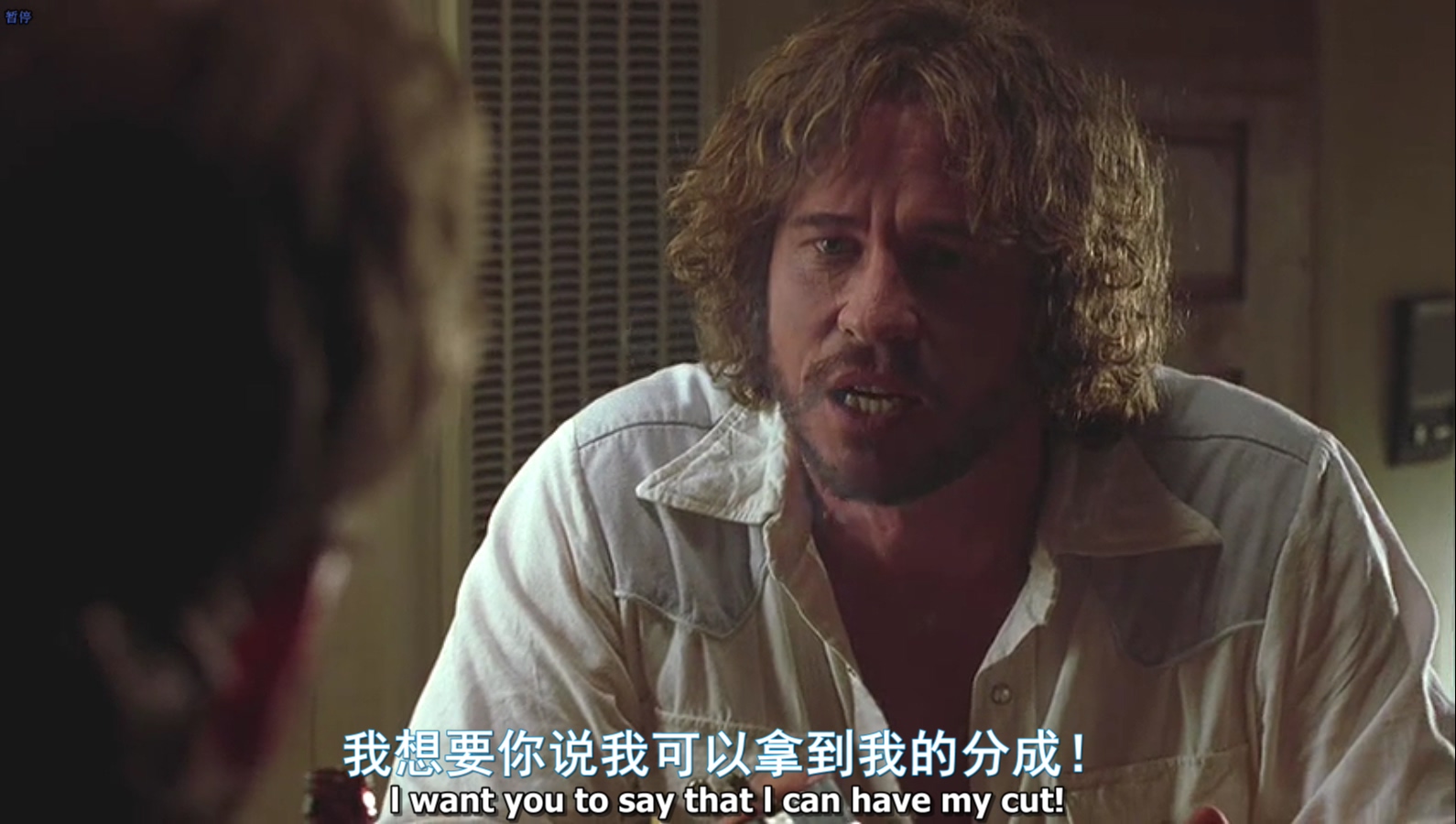 仙境大道谋杀案剧照的剧照