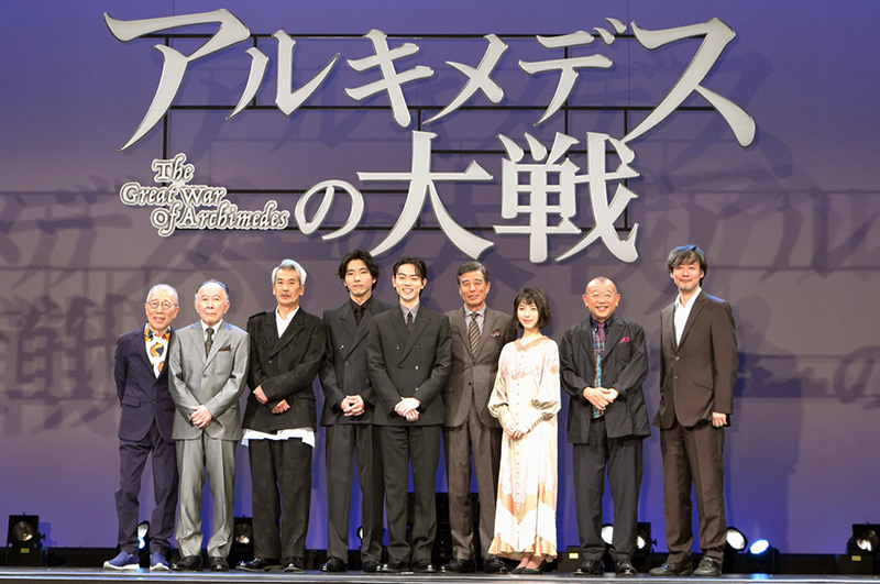 阿基米德大战剧照的剧照