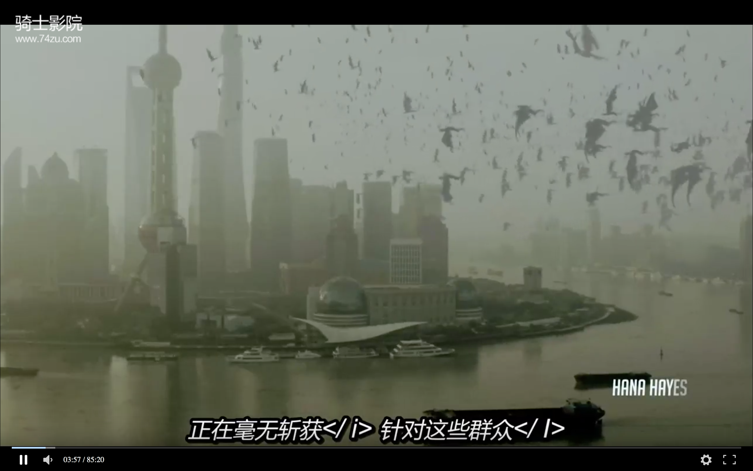 清算日剧照的剧照