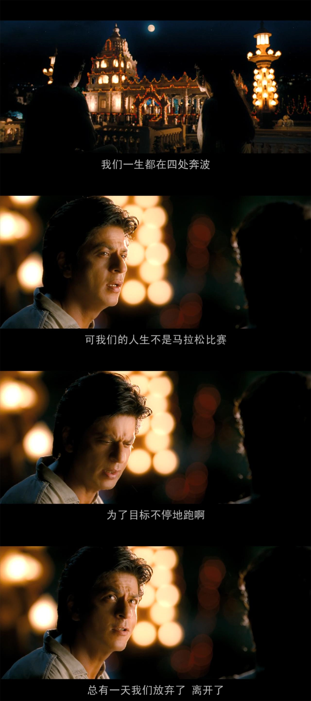 金奈快车剧照的剧照