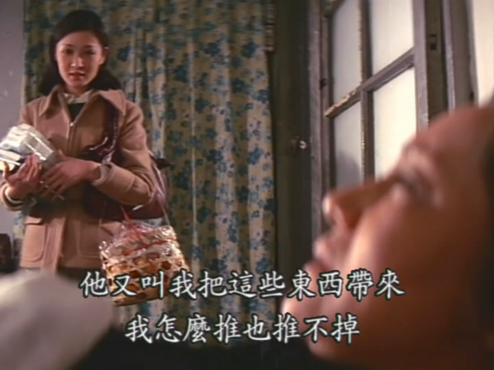 秋缠剧照的剧照