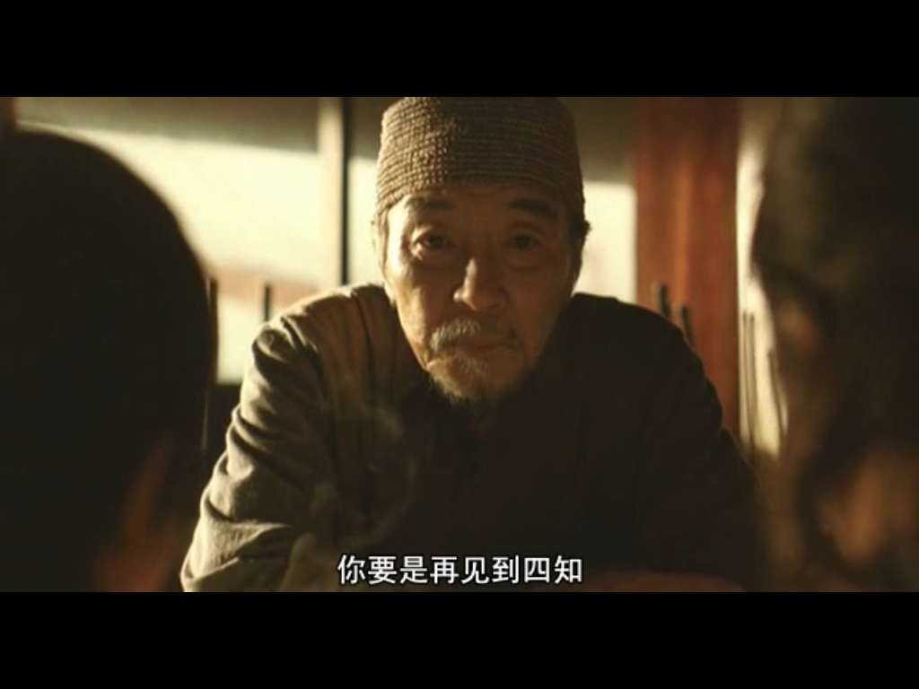 烤肉大战剧照的剧照