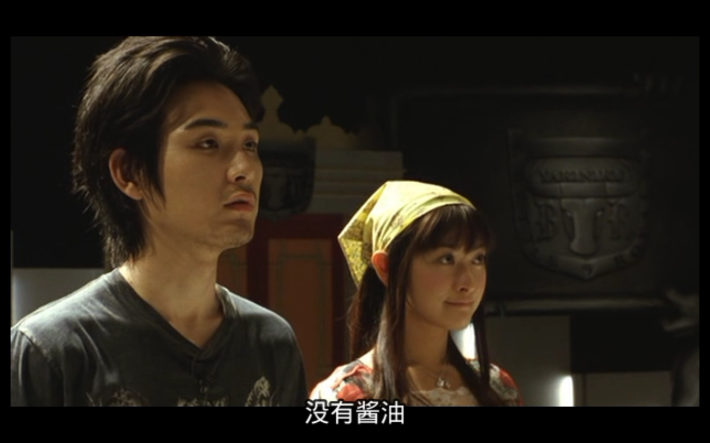 烤肉大战剧照的剧照