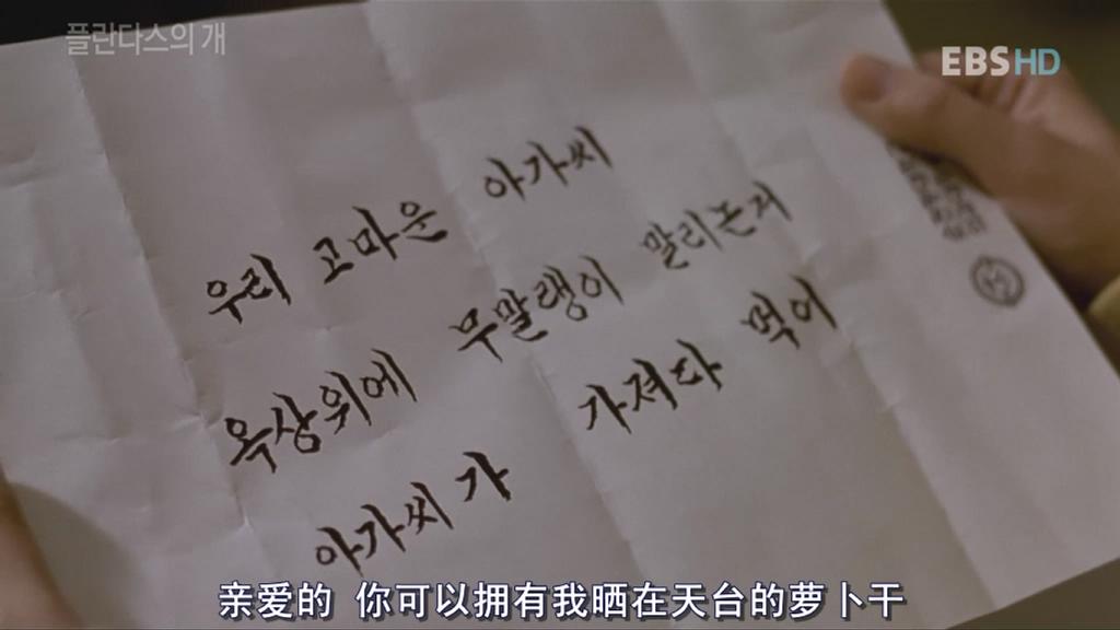 绑架门口狗剧照的剧照