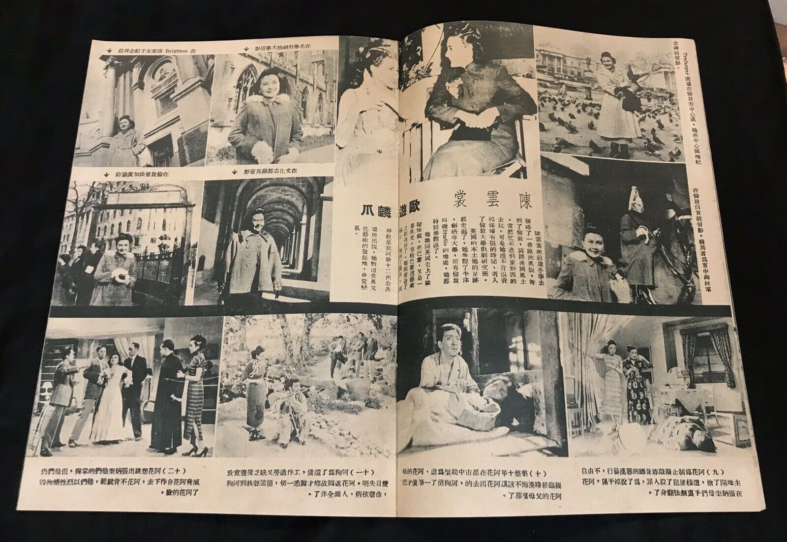 月儿弯弯照九州剧照的剧照