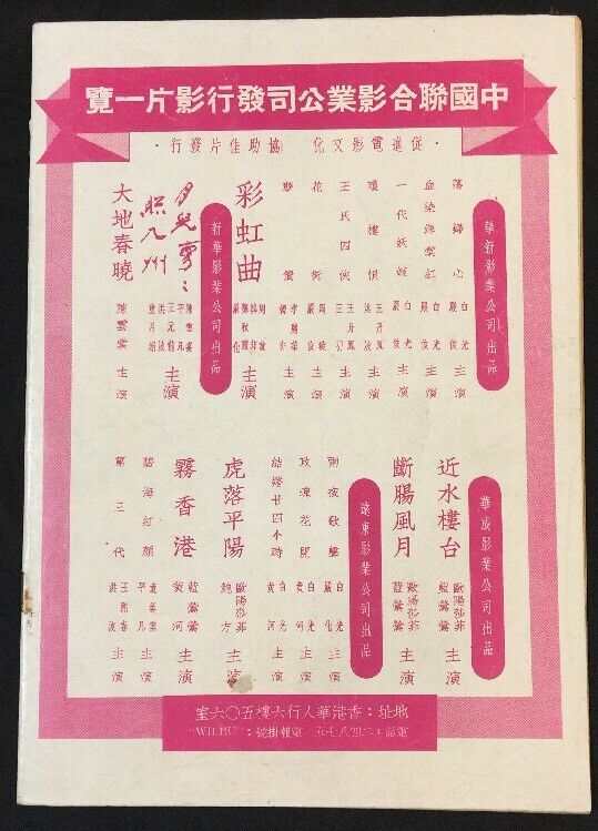 月儿弯弯照九州剧照的剧照