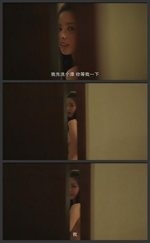 假戏真作剧照的剧照