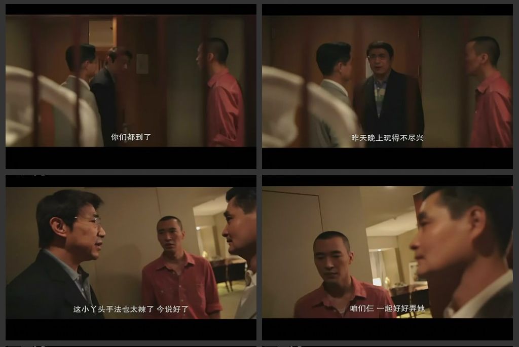 假戏真作剧照的剧照