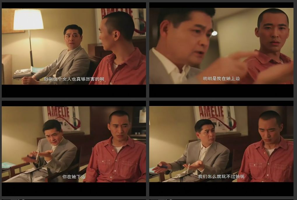 假戏真作剧照的剧照