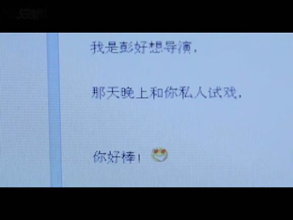 假戏真作剧照的剧照