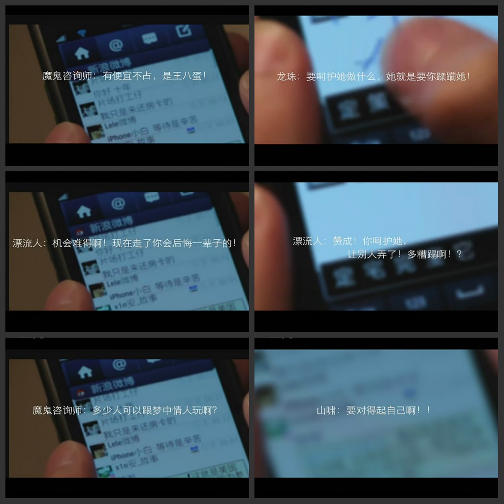 假戏真作剧照的剧照