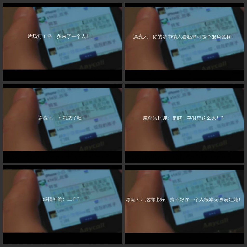 假戏真作剧照的剧照