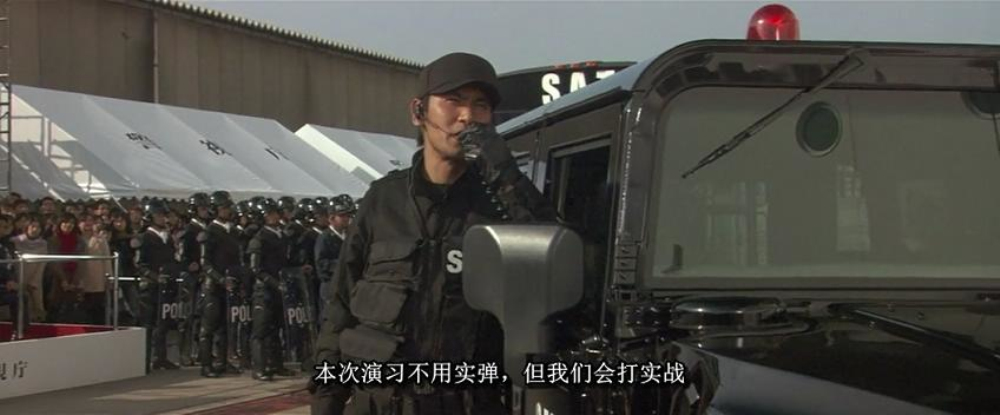 跳跃大搜查线2：封锁彩虹桥剧照的剧照