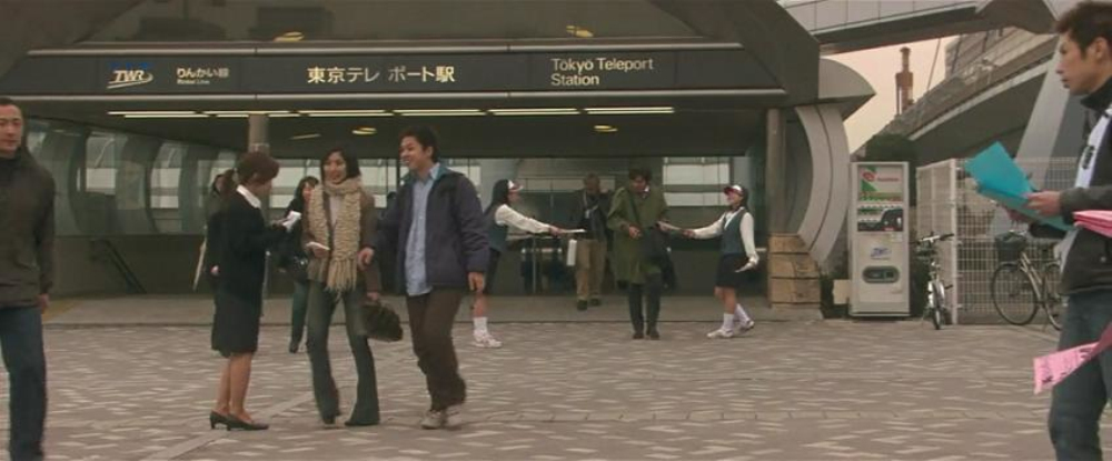 跳跃大搜查线2：封锁彩虹桥剧照的剧照