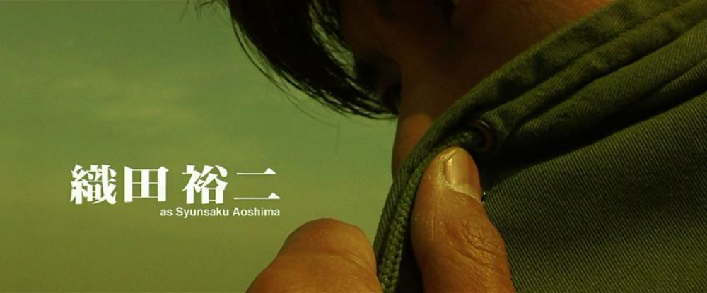 跳跃大搜查线2：封锁彩虹桥剧照的剧照