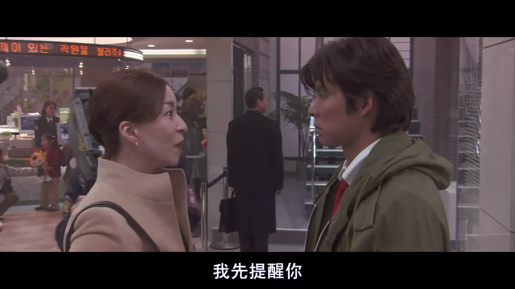 跳跃大搜查线2：封锁彩虹桥剧照的剧照