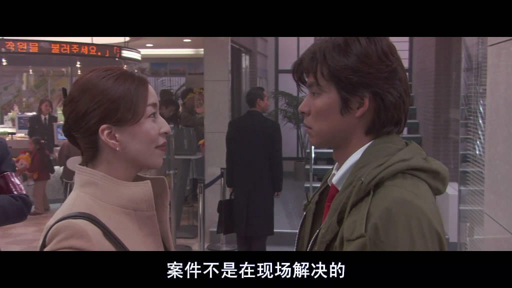 跳跃大搜查线2：封锁彩虹桥剧照的剧照