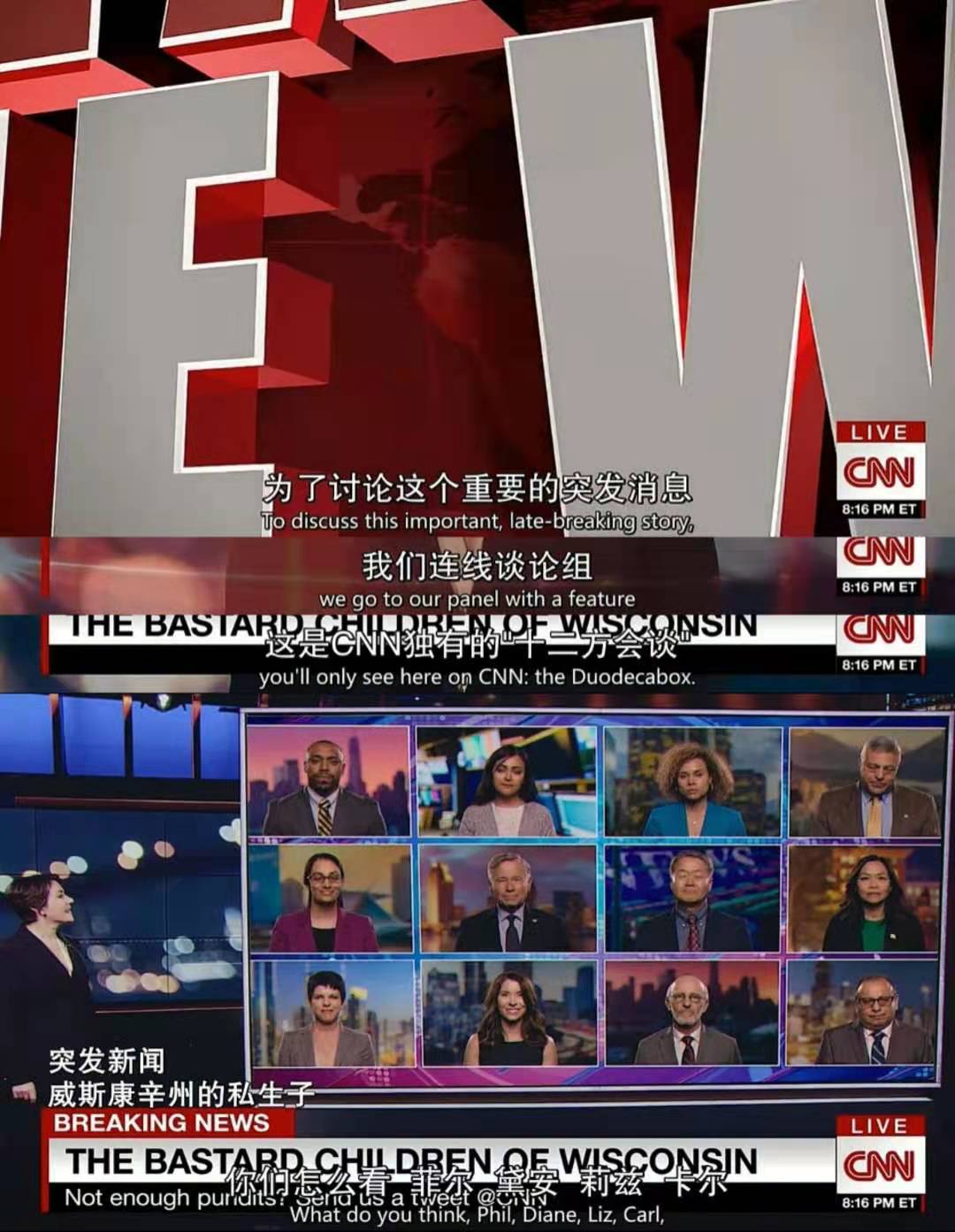 不可抗拒剧照的剧照