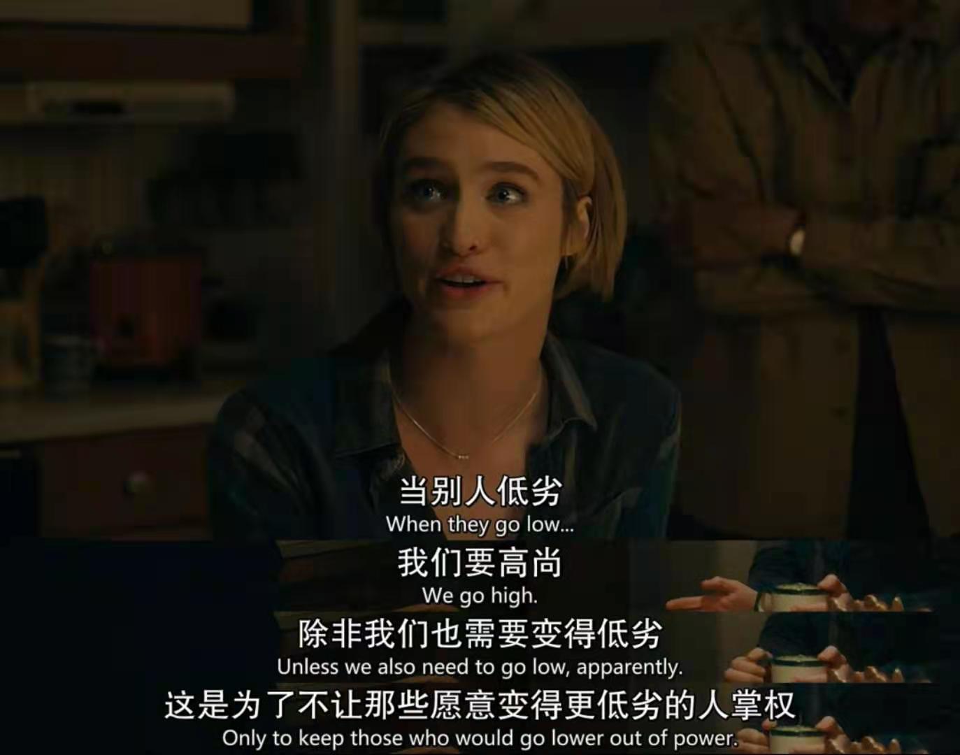 不可抗拒剧照的剧照