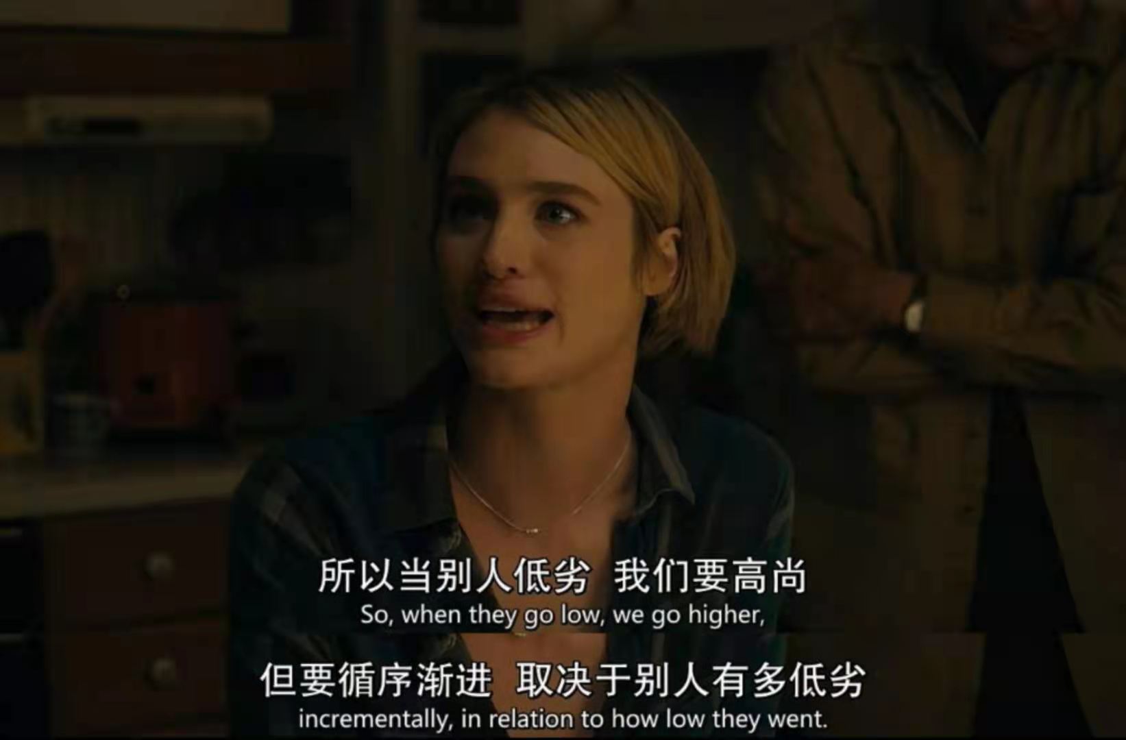 不可抗拒剧照的剧照