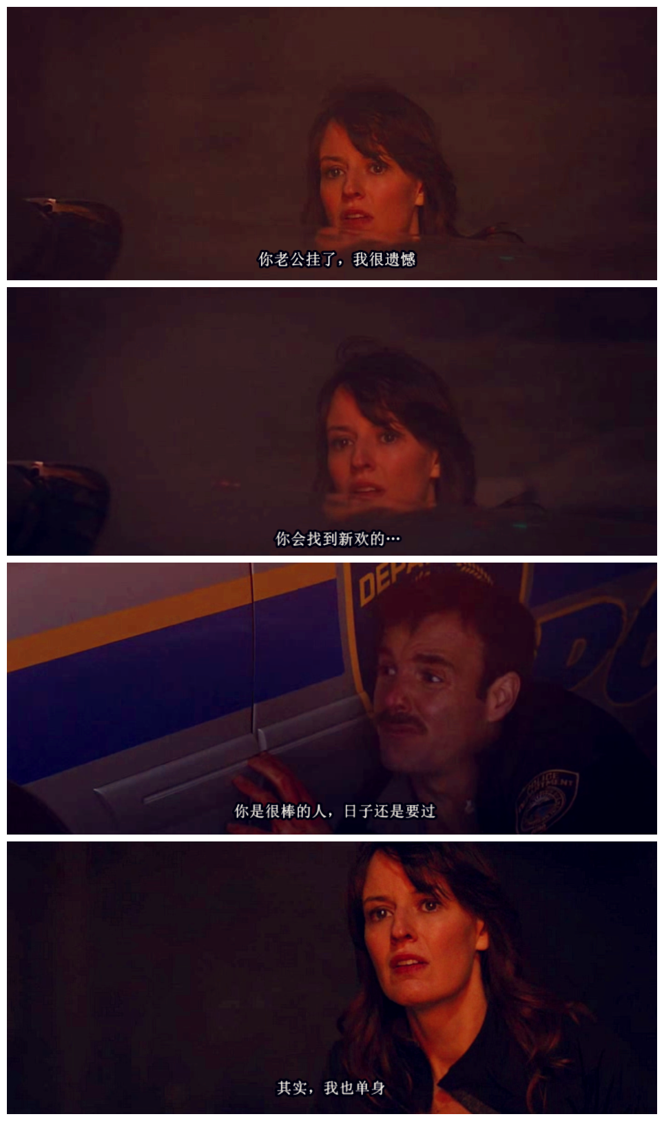 新邻里联防剧照的剧照