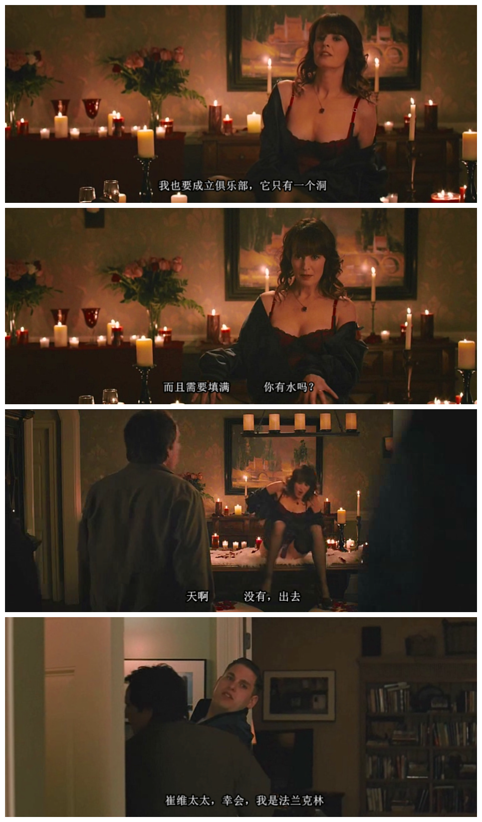 新邻里联防剧照的剧照