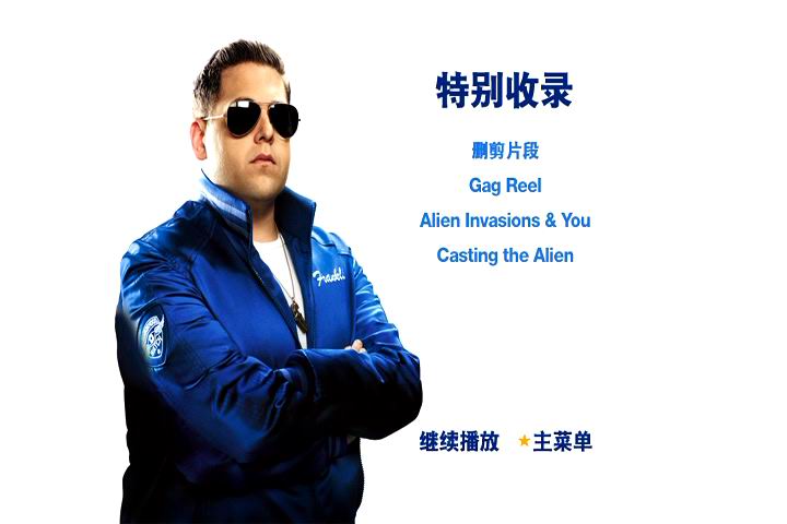 新邻里联防剧照的剧照