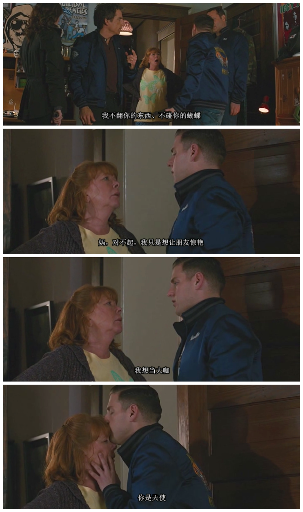 新邻里联防剧照的剧照