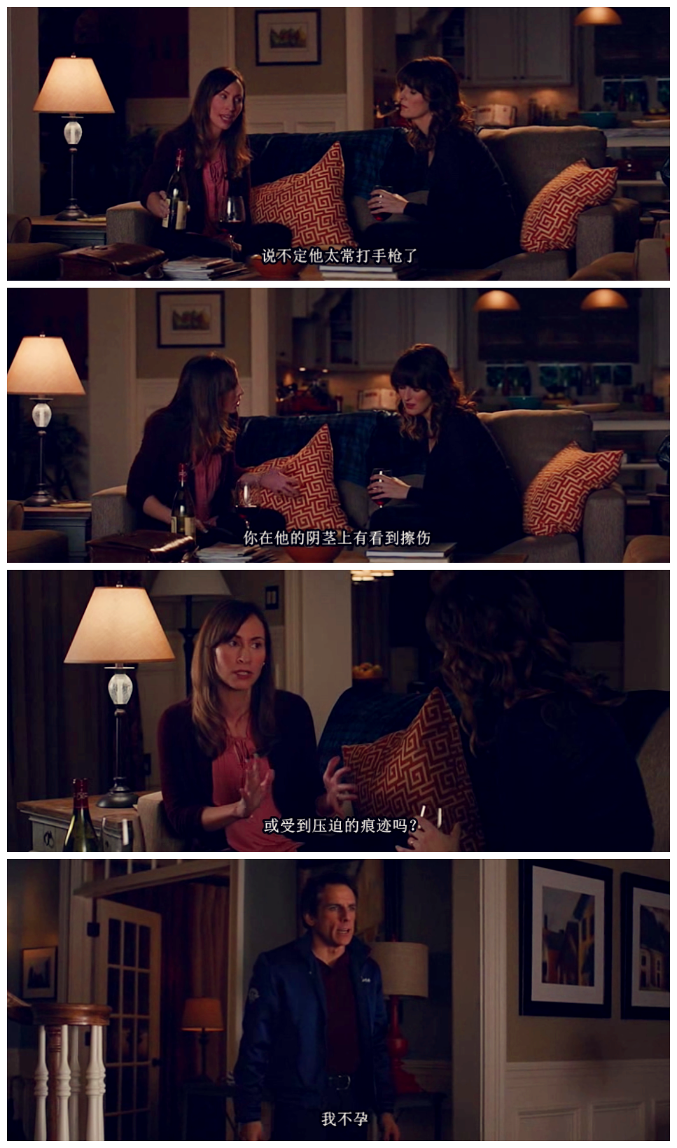 新邻里联防剧照的剧照