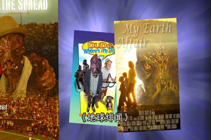 新邻里联防剧照的剧照