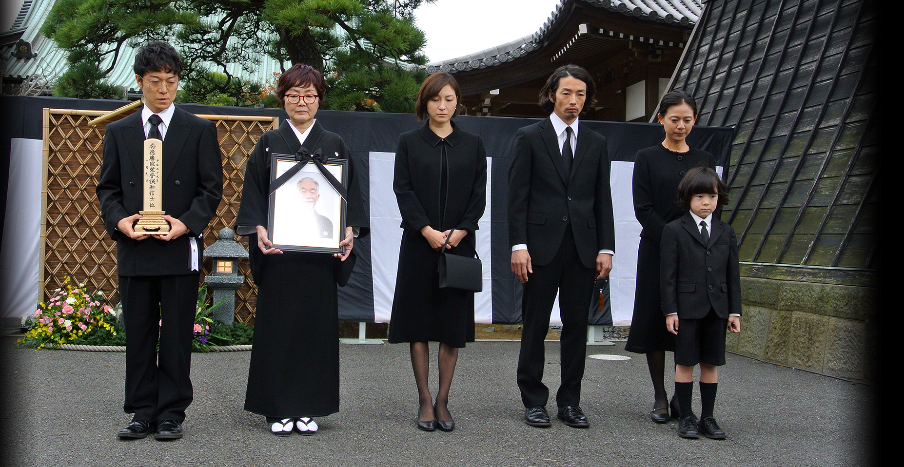 稻垣家的丧主剧照的剧照