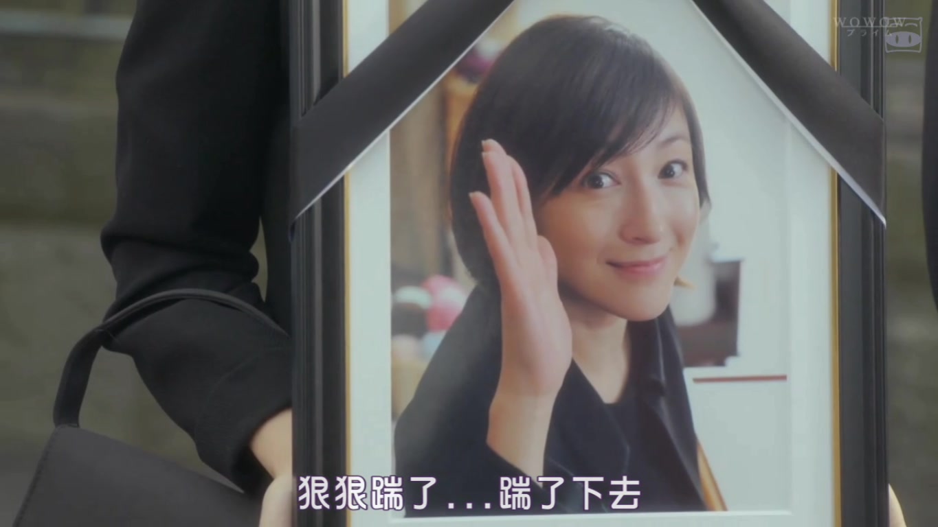 稻垣家的丧主剧照的剧照