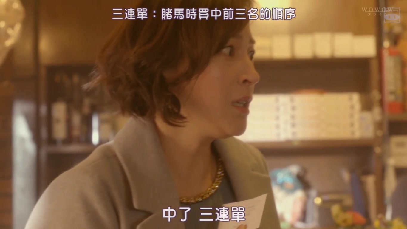 稻垣家的丧主剧照的剧照